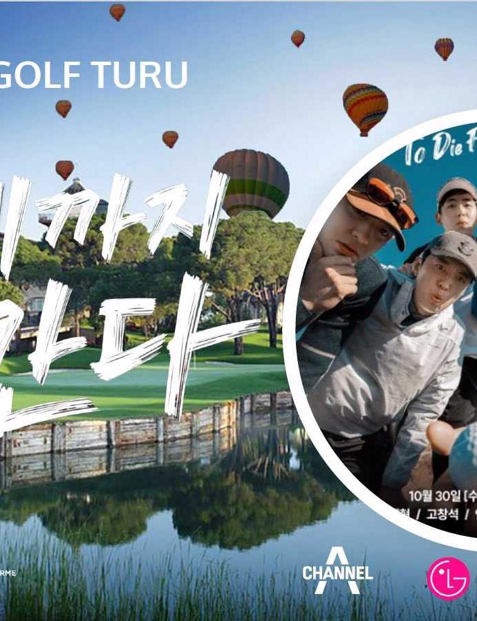 “To Die For” Antalya’da Çekildi